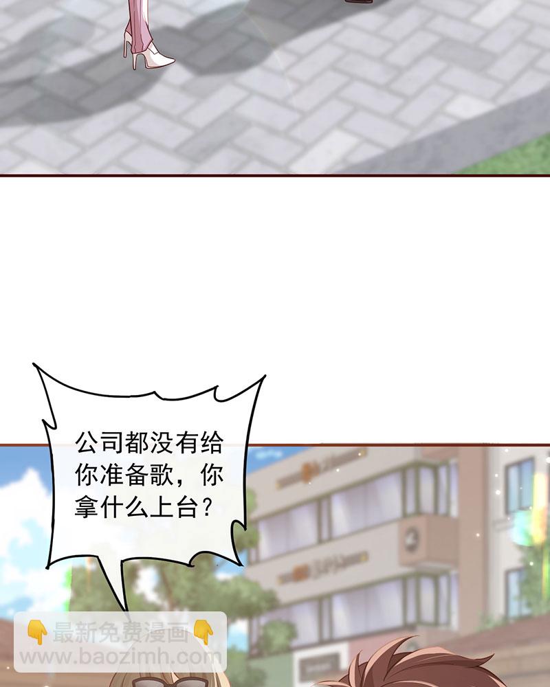 [第1话] 重生，一首倔强天下知71