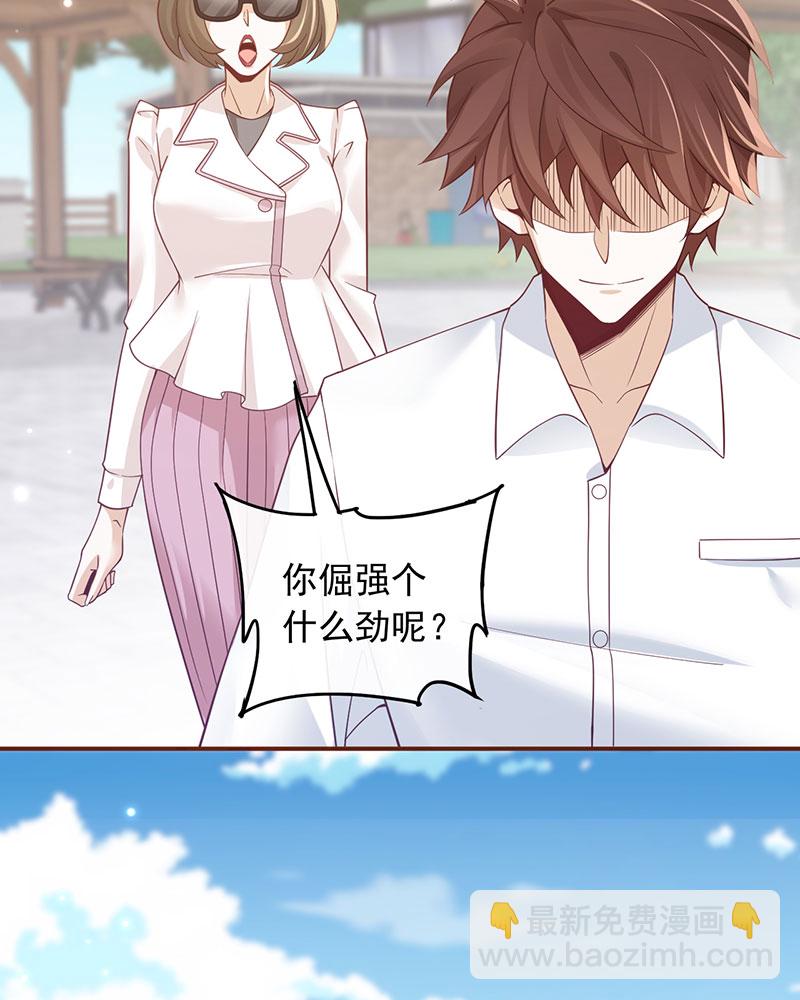 [第1话] 重生，一首倔强天下知72