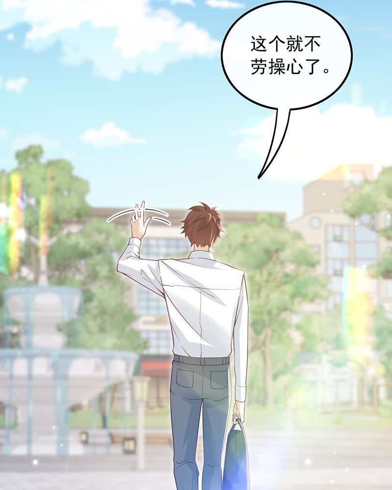 [第1话] 重生，一首倔强天下知73