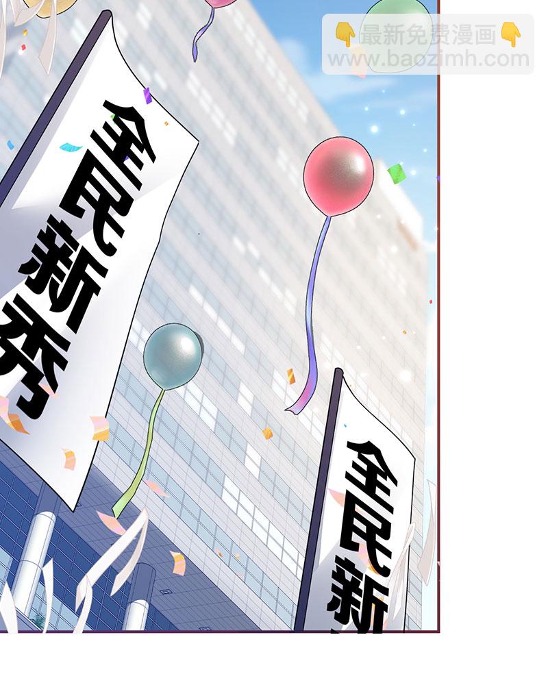 [第1话] 重生，一首倔强天下知75