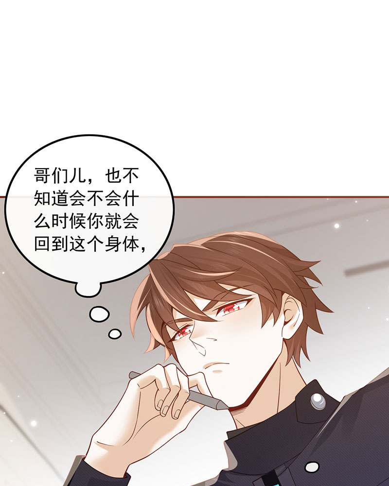 [第1话] 重生，一首倔强天下知76