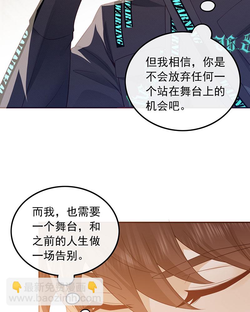 [第1话] 重生，一首倔强天下知77