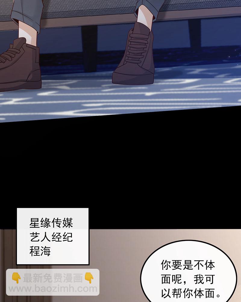 [第1话] 重生，一首倔强天下知8