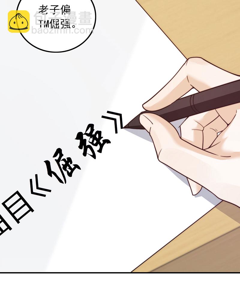[第1话] 重生，一首倔强天下知81