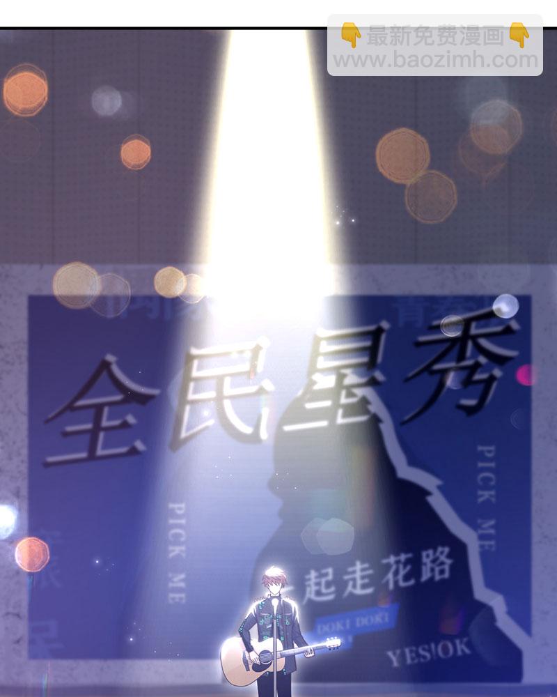 [第1话] 重生，一首倔强天下知82
