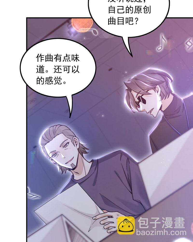 [第1话] 重生，一首倔强天下知85