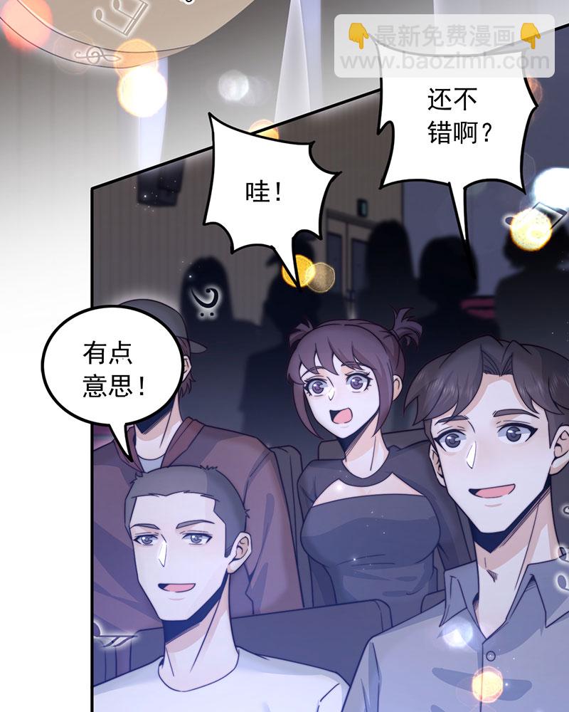 [第1话] 重生，一首倔强天下知88