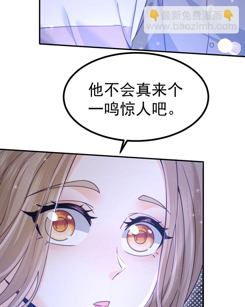 [第1话] 重生，一首倔强天下知89