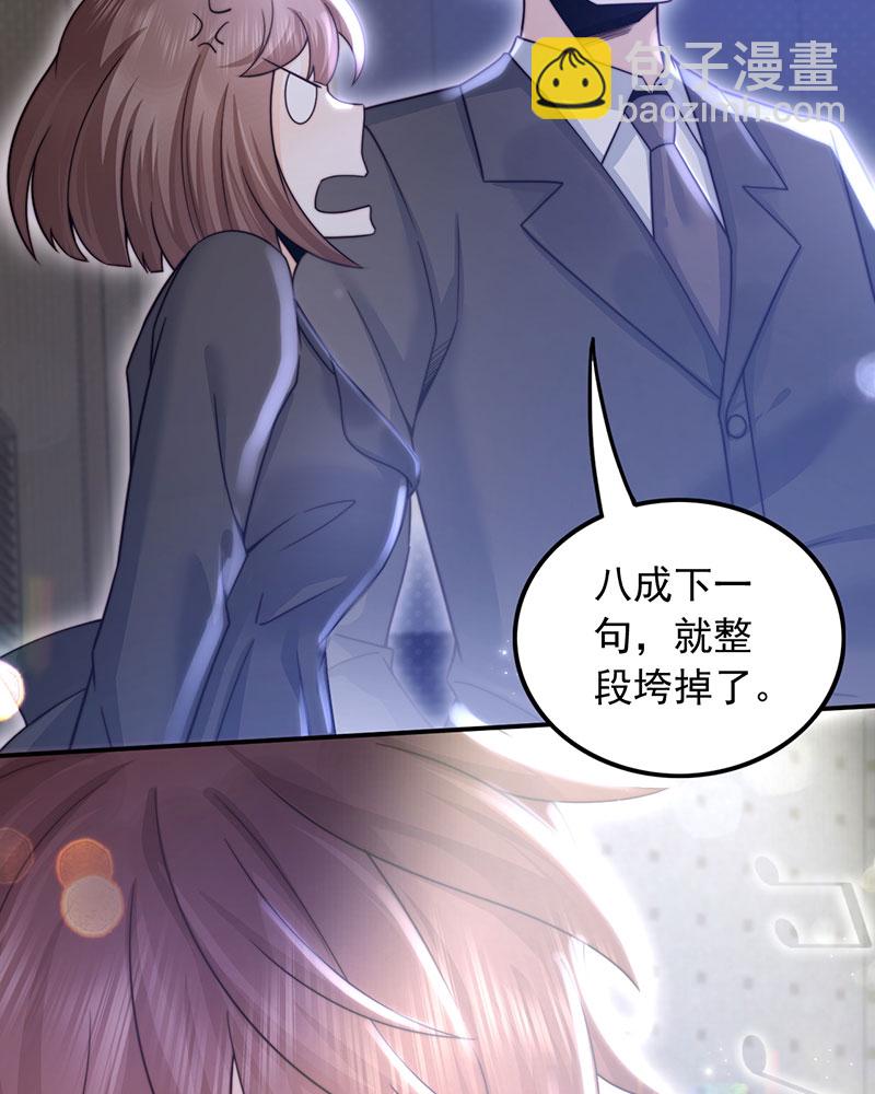 [第1话] 重生，一首倔强天下知91