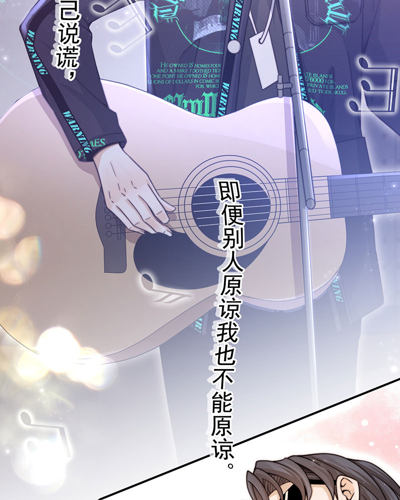 [第1话] 重生，一首倔强天下知93