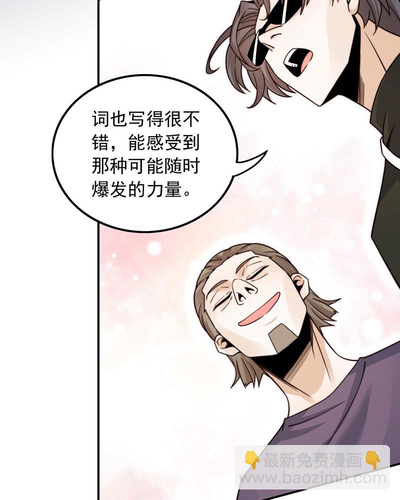 [第1话] 重生，一首倔强天下知94