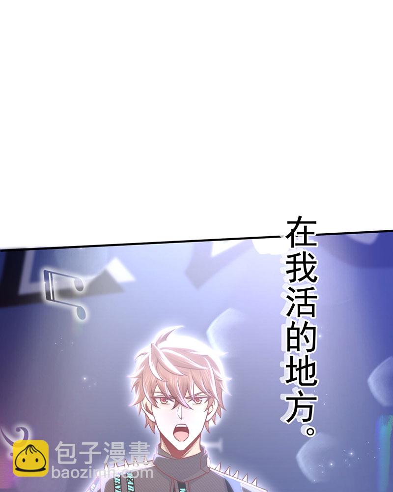 [第1话] 重生，一首倔强天下知99