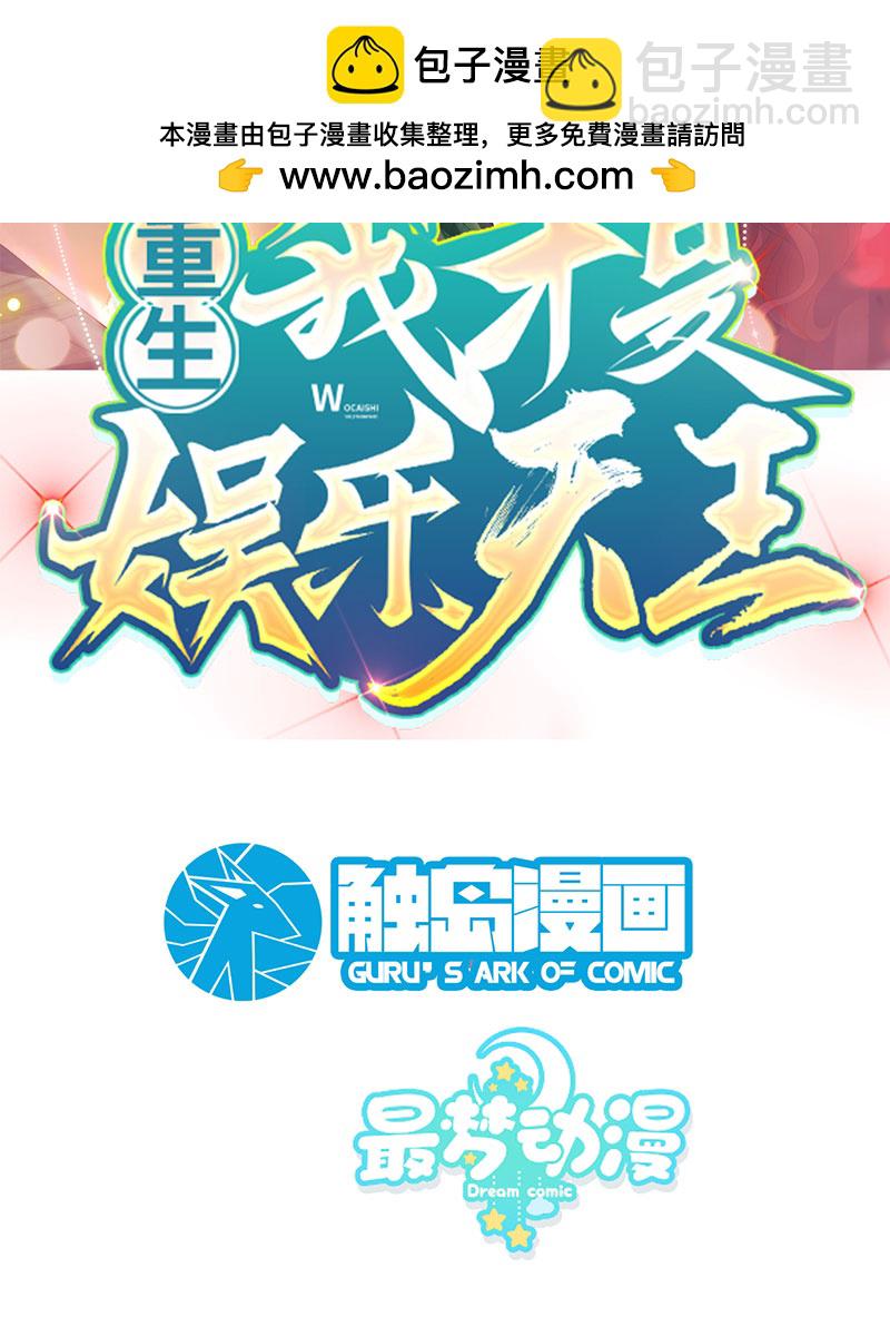 [第2话] 十年河东十年河西1