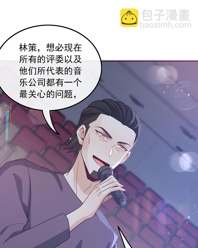 [第2话] 十年河东十年河西12