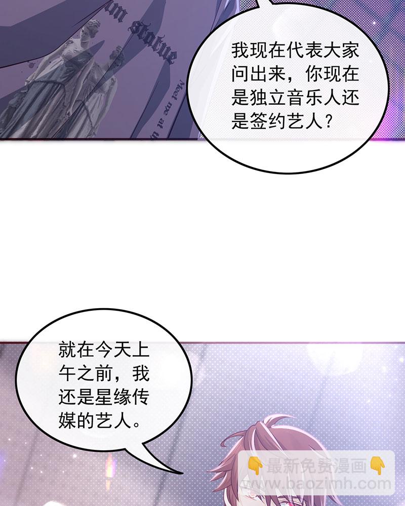 [第2话] 十年河东十年河西13
