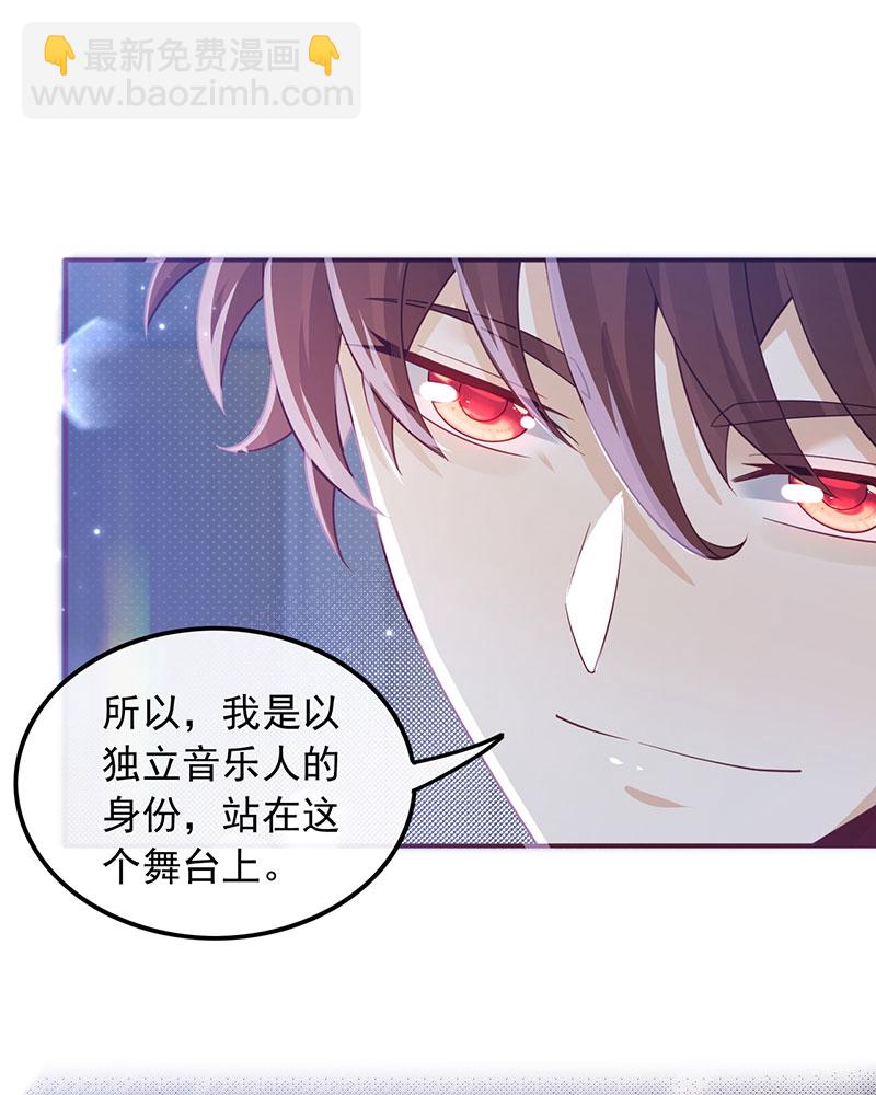 [第2话] 十年河东十年河西15