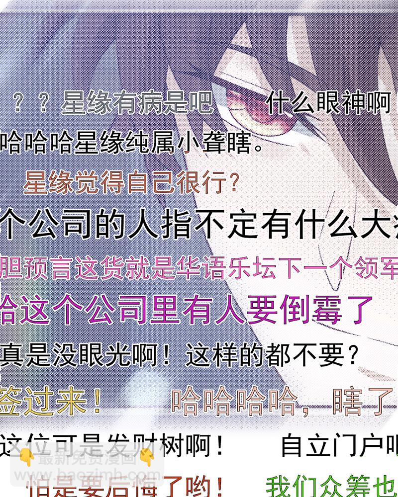 [第2话] 十年河东十年河西16