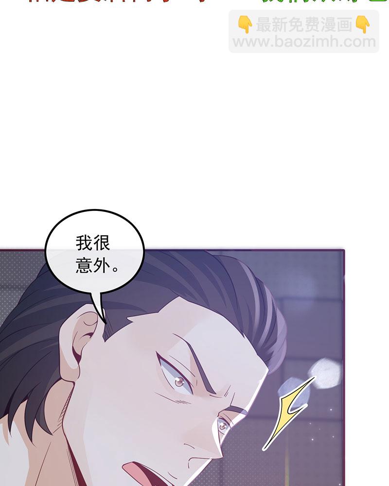 [第2话] 十年河东十年河西17