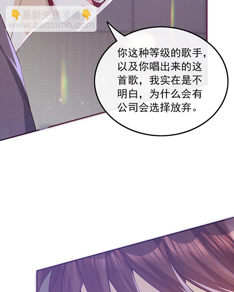 [第2话] 十年河东十年河西18