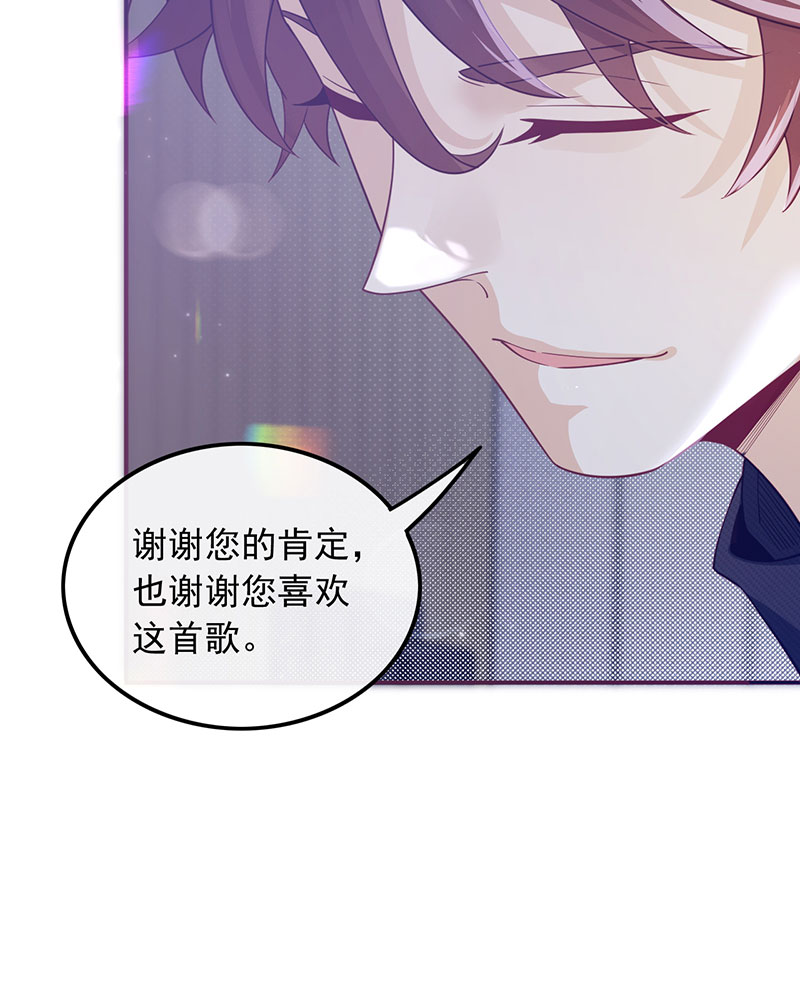 [第2话] 十年河东十年河西19