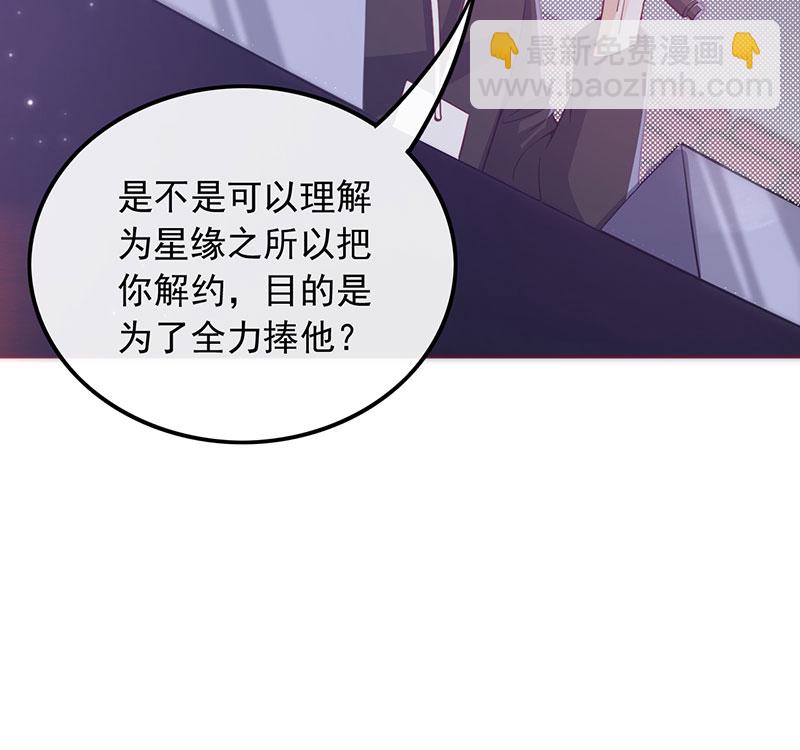 [第2话] 十年河东十年河西21