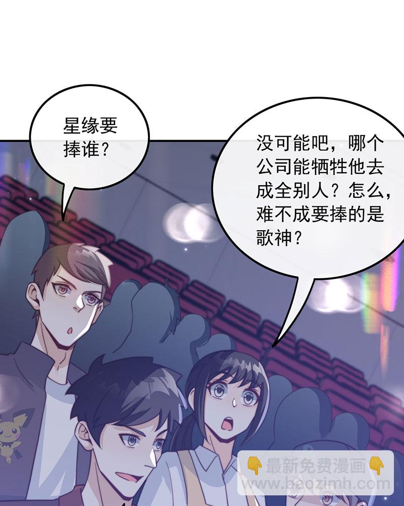 [第2话] 十年河东十年河西22
