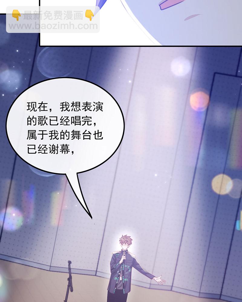 [第2话] 十年河东十年河西24