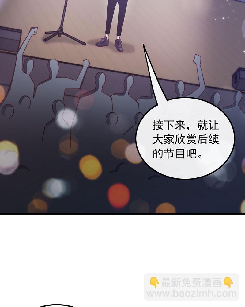 [第2话] 十年河东十年河西25
