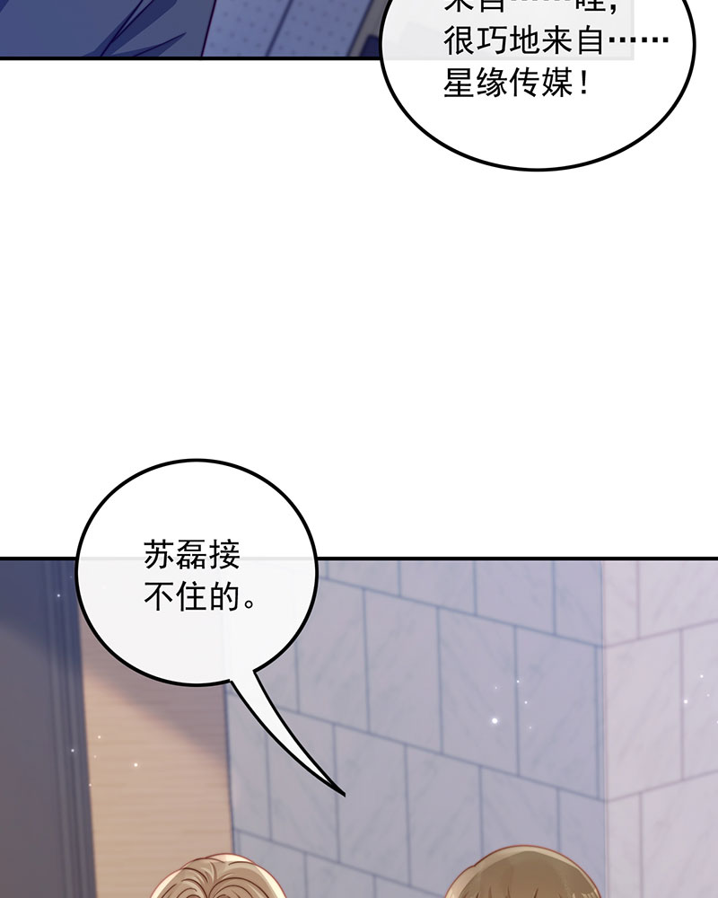 [第2话] 十年河东十年河西27