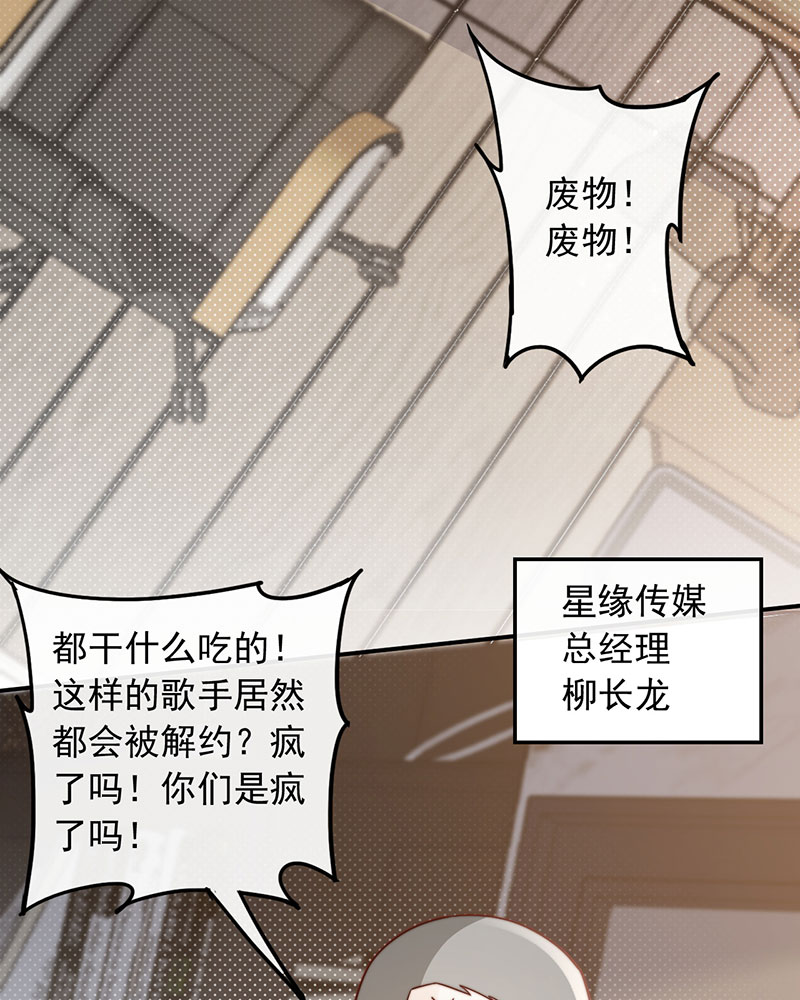 [第2话] 十年河东十年河西34