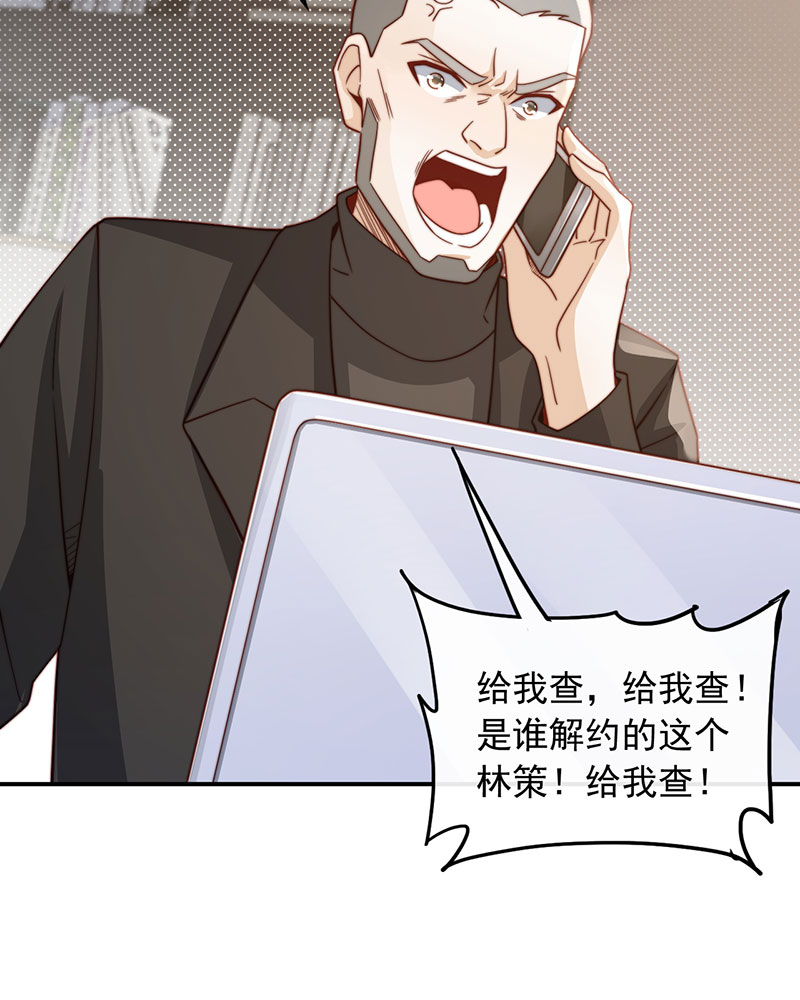 [第2话] 十年河东十年河西35