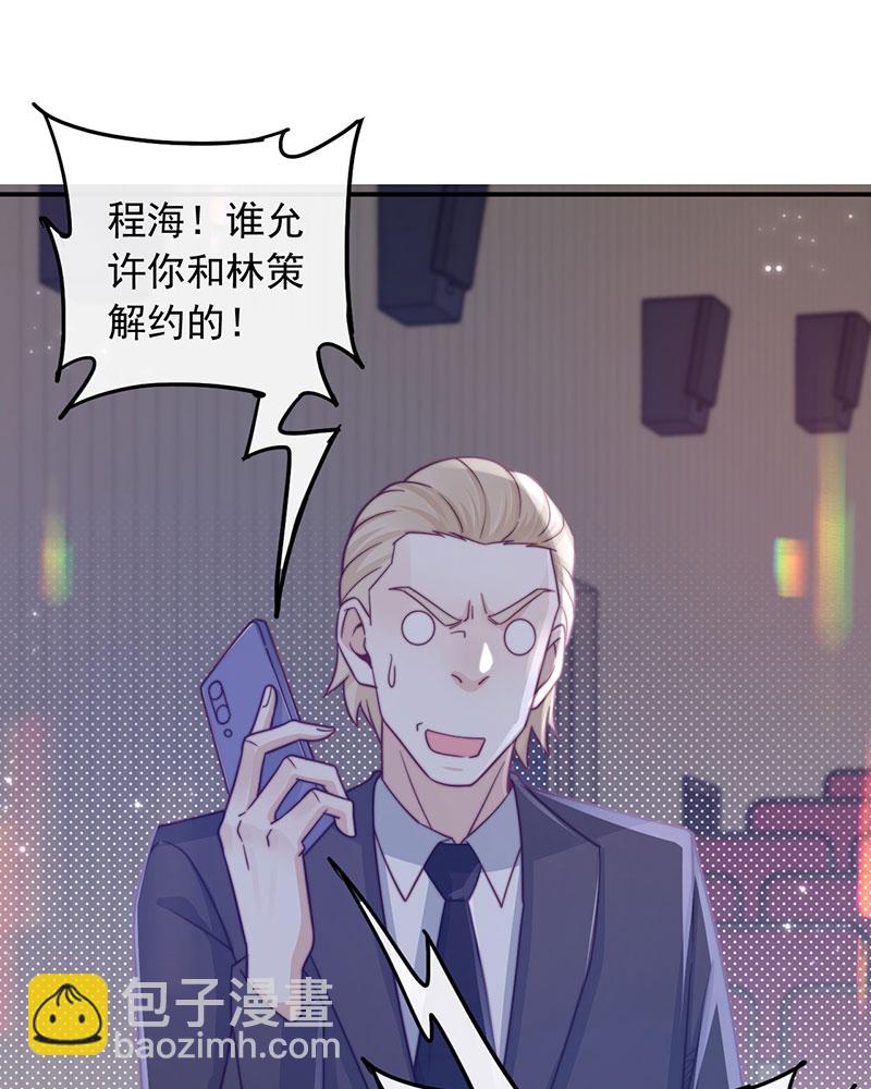 [第2话] 十年河东十年河西36