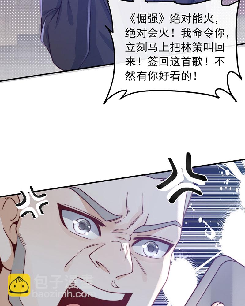 [第2话] 十年河东十年河西37