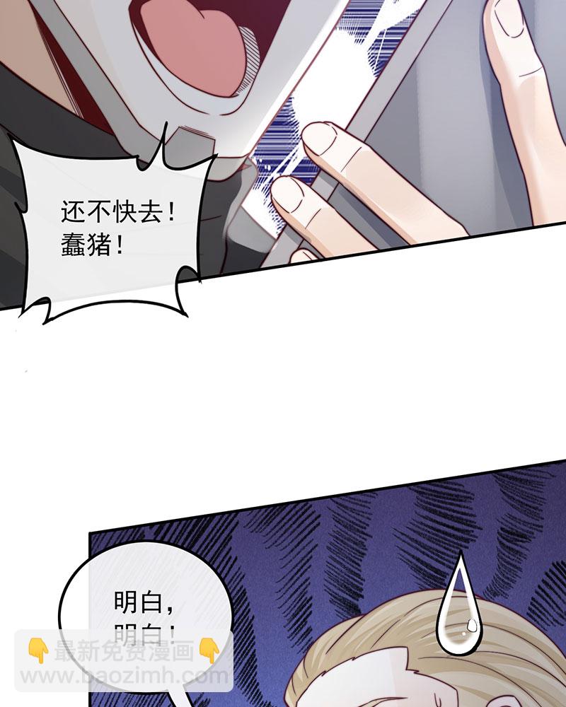 [第2话] 十年河东十年河西38