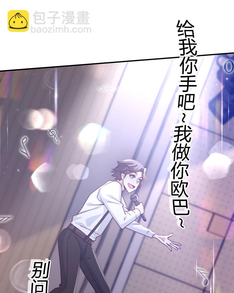 [第2话] 十年河东十年河西40