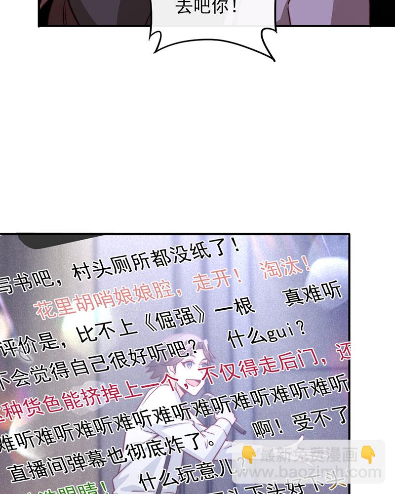 [第2话] 十年河东十年河西43