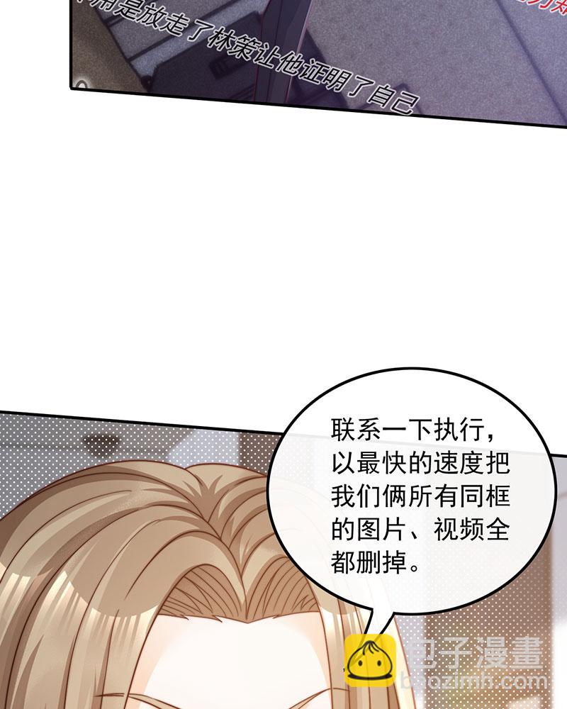 [第2话] 十年河东十年河西45