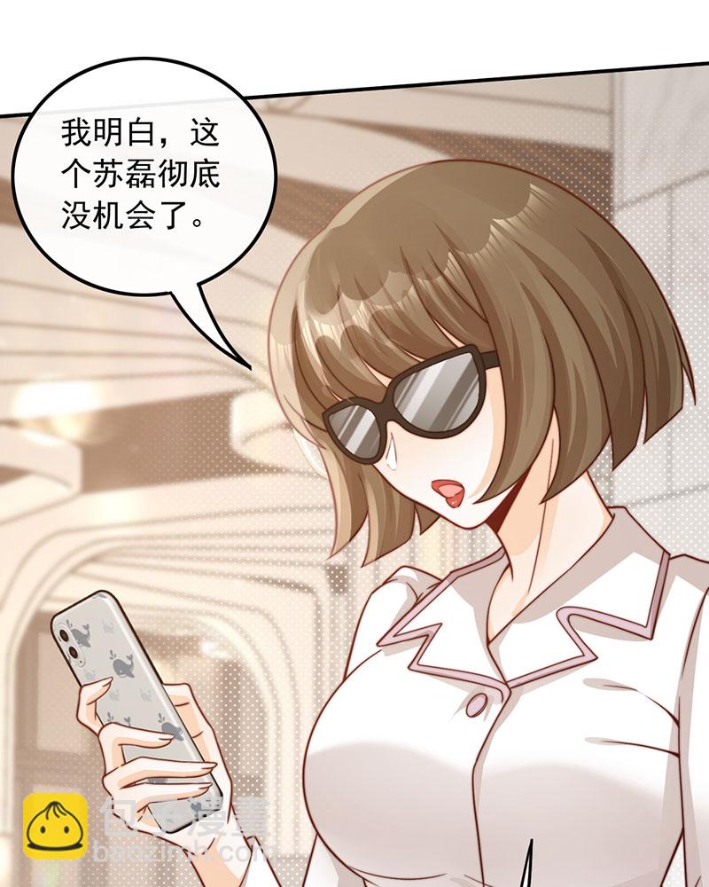 [第2话] 十年河东十年河西51