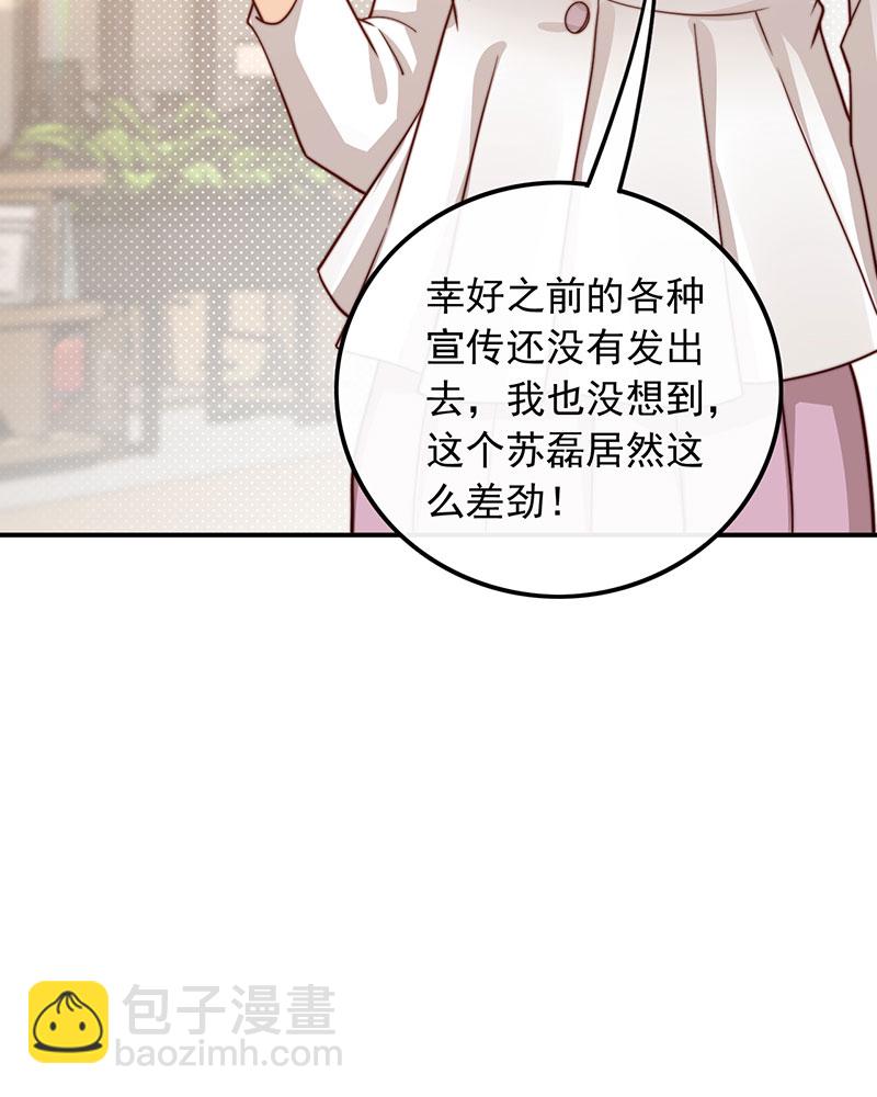 [第2话] 十年河东十年河西52