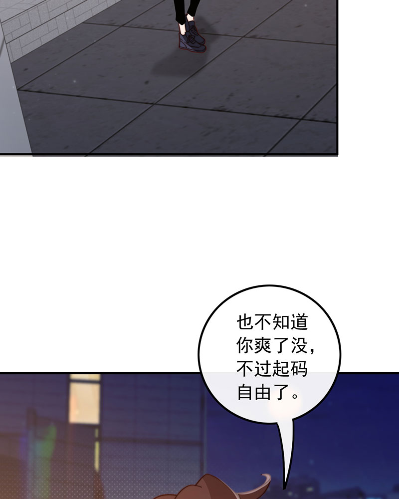 [第2话] 十年河东十年河西54