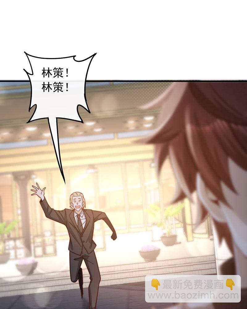 [第2话] 十年河东十年河西56