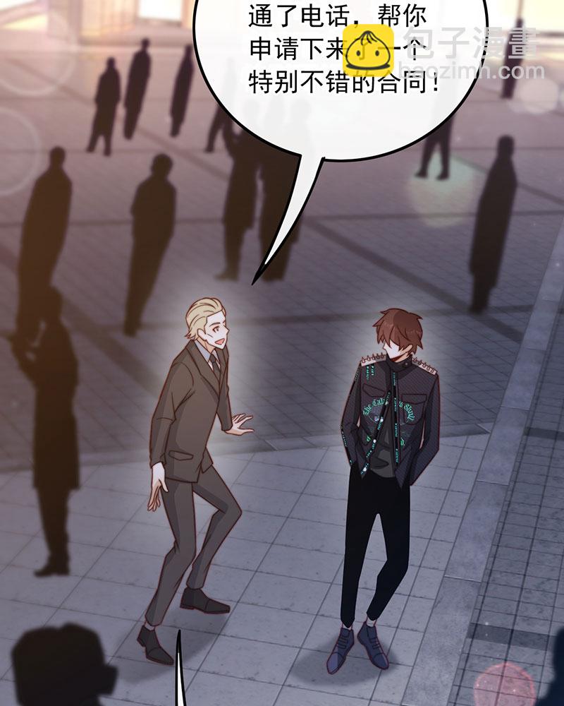 [第2话] 十年河东十年河西60