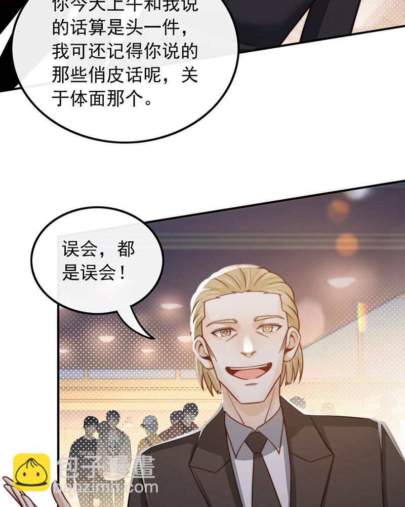 [第2话] 十年河东十年河西63
