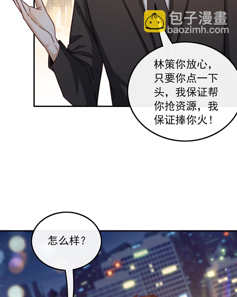 [第2话] 十年河东十年河西64