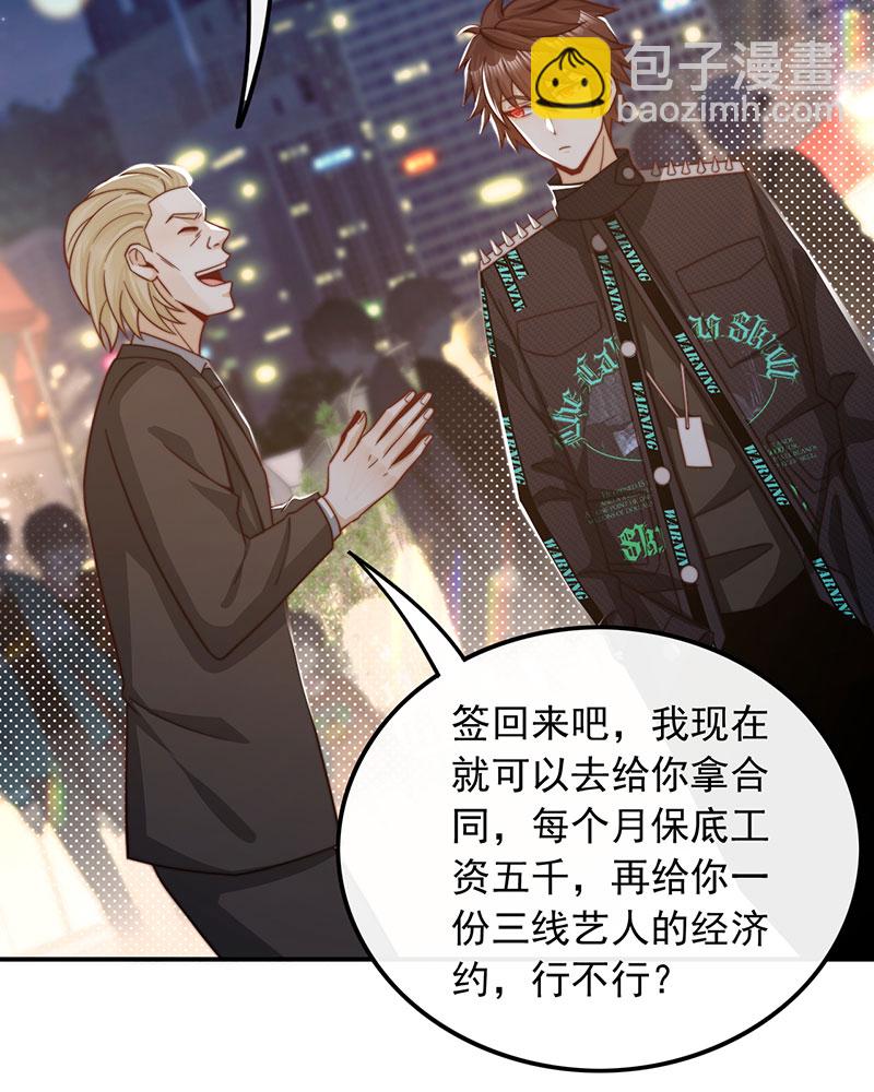 [第2话] 十年河东十年河西65