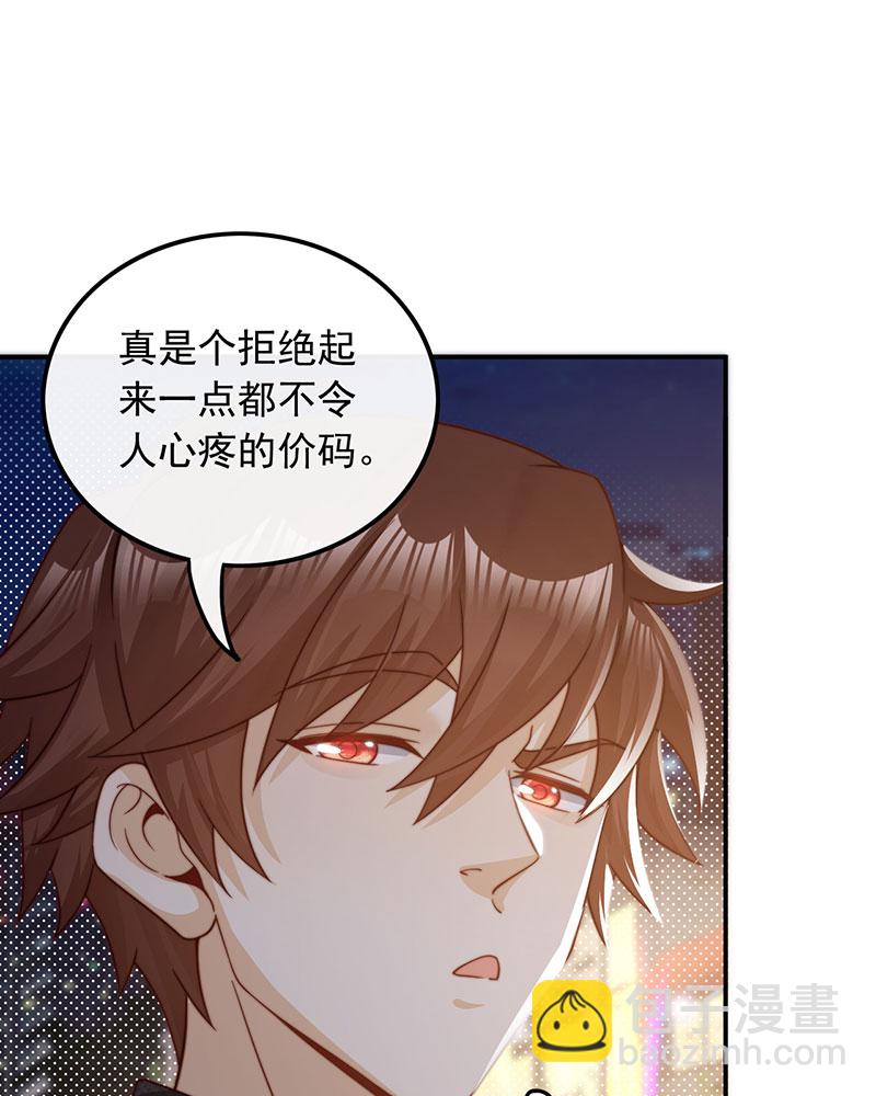 [第2话] 十年河东十年河西66