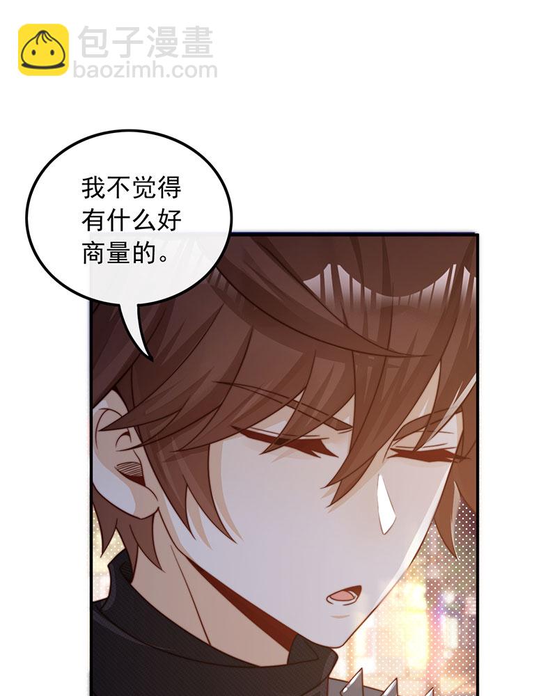 [第2话] 十年河东十年河西69