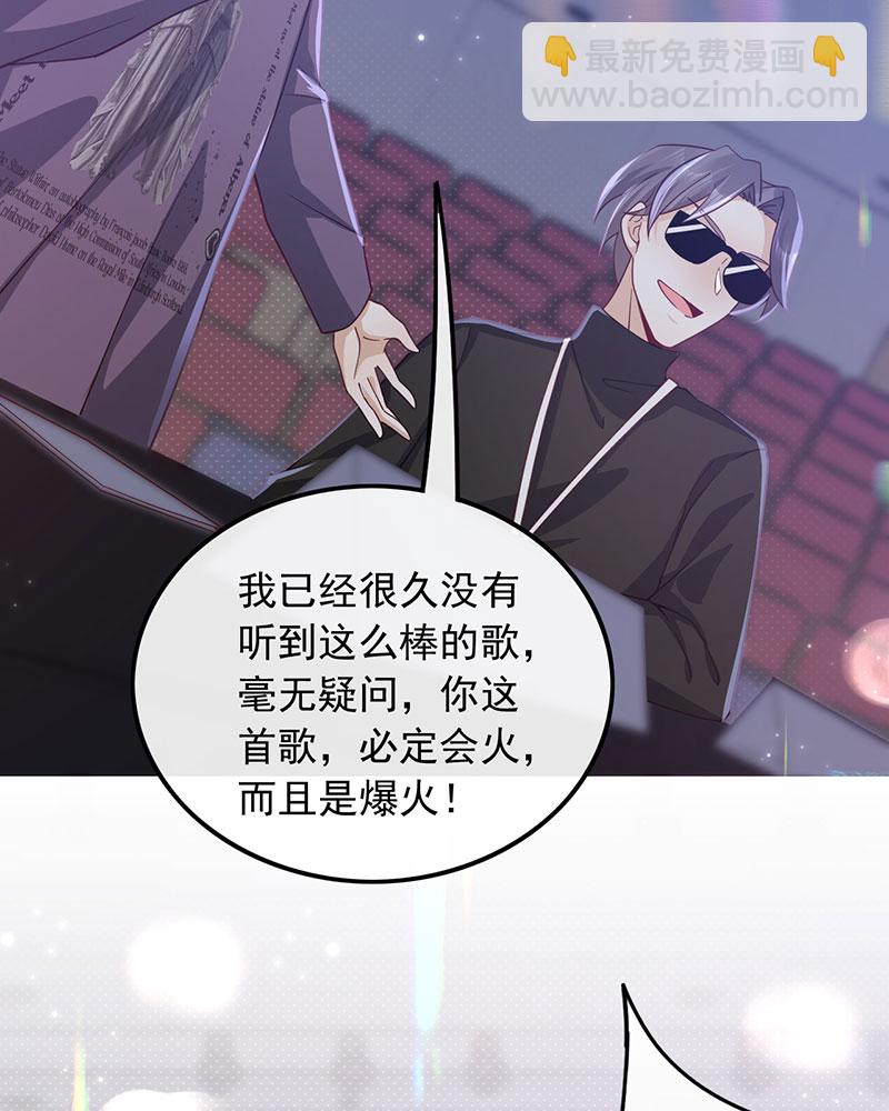 [第2话] 十年河东十年河西7