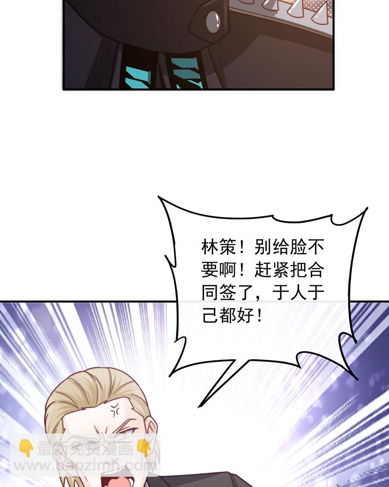 [第2话] 十年河东十年河西70