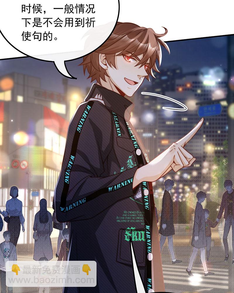 [第2话] 十年河东十年河西72